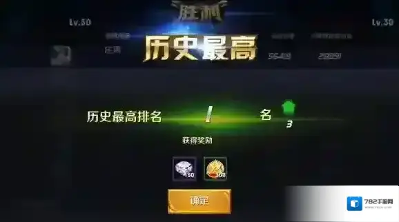 王者荣耀差不多了