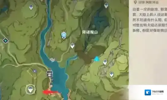 原神官方正版迪弗旧