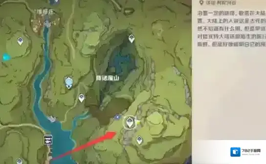 原神官方正版阿陀