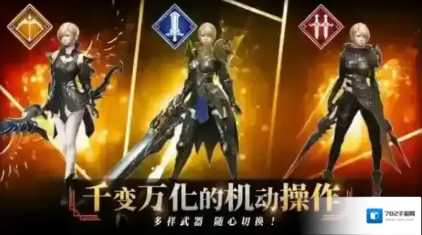 零度曙光游戏世界