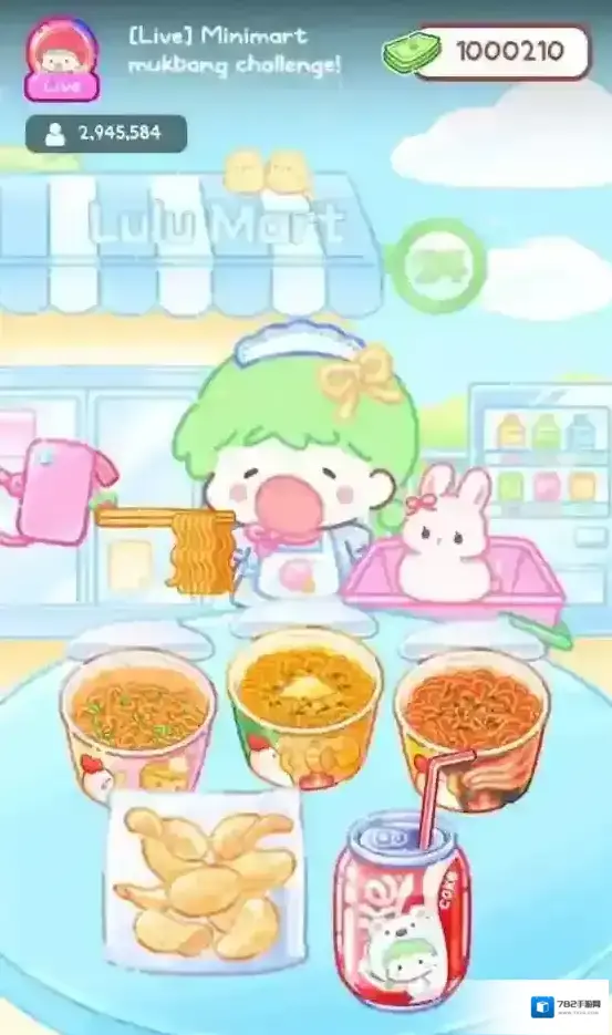 糖葫芦达人最棒