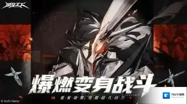 晴空之下官服晴空