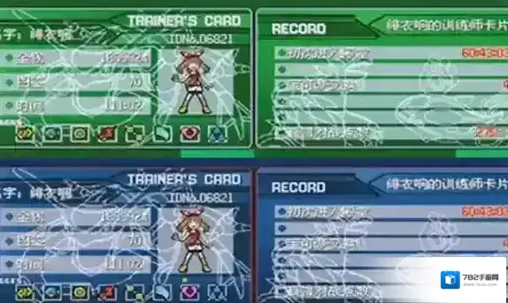 口袋妖怪究极绿宝石5精灵