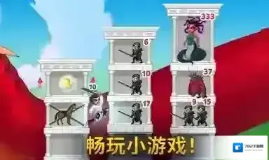 勇士争霸赤胆联盟争霸