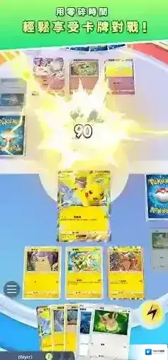 PokemonTCGPocket游戏