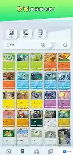 PokemonTCGPocket宝可梦