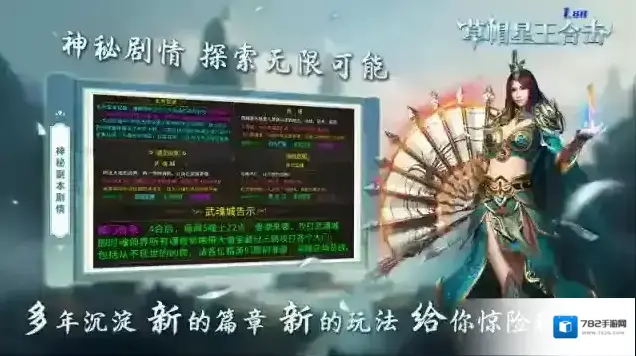 草帽星王合击星王合击