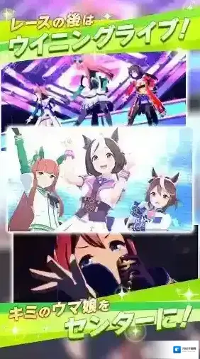 赛马娘日服毅力