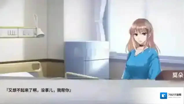 迷雾之夏暴风雪山庄