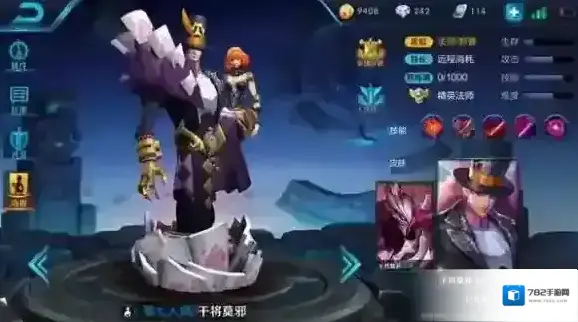 王者荣耀远程高爆发后排杀手干将莫邪_技能解析