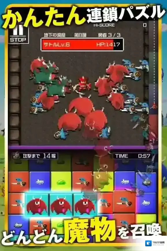 勇者别嚣张DASH新手攻略整理 勇者别嚣张DASH好玩吗