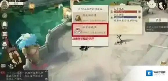 轩辕剑龙舞云山龙舞云山