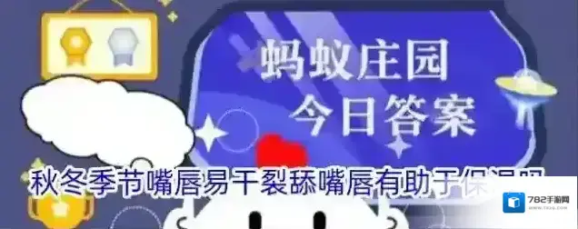 秋冬季节嘴唇易干裂舔嘴唇有助于保湿吗