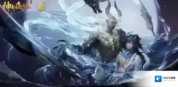 神都夜行录大龙