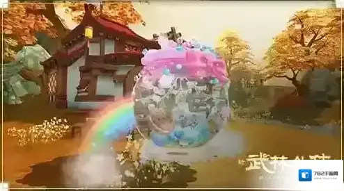 武林外传茶话会