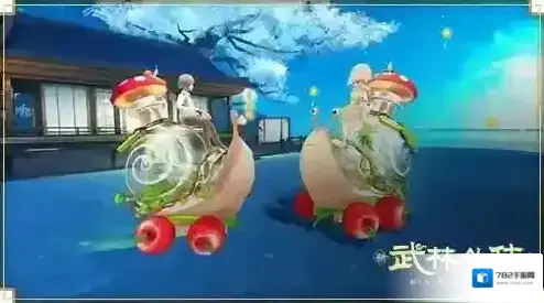 武林外传炫彩