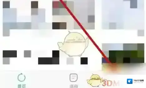 中青校园是一个