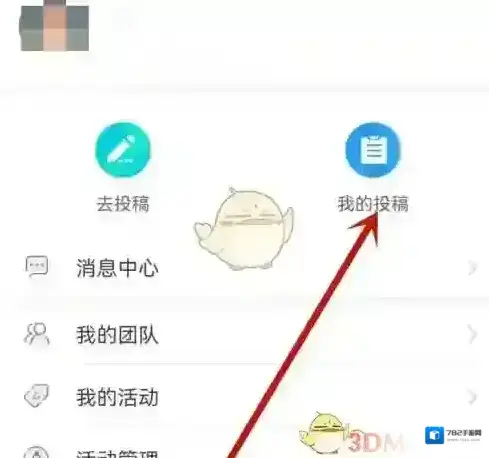 中青校园校园媒体