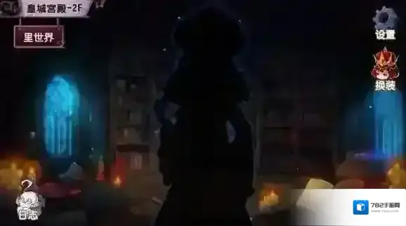 宝石研物语2：血缘之证血缘