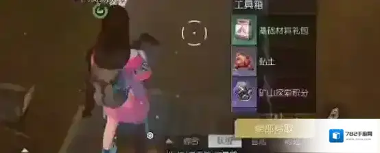 黎明觉醒生机银币