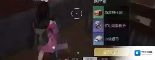 黎明觉醒生机公路