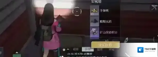 黎明觉醒生机小袋