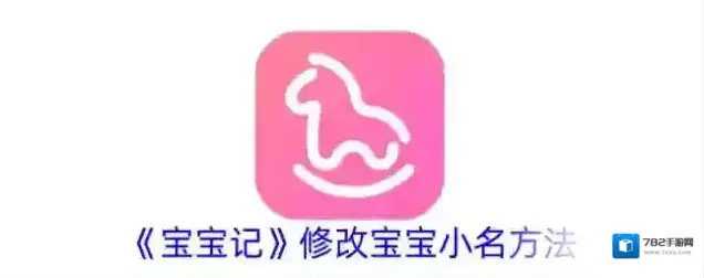 宝宝认汉字宝宝