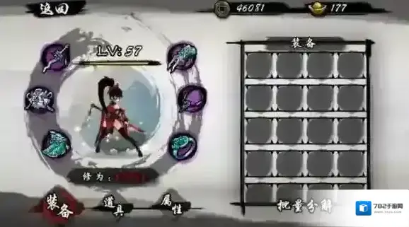 九黎手游技能选择 新手攻略_加点