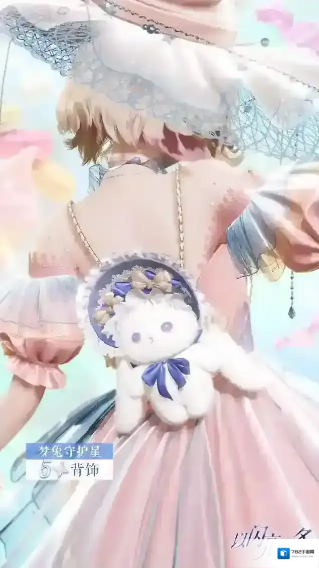 以闪亮之名分解