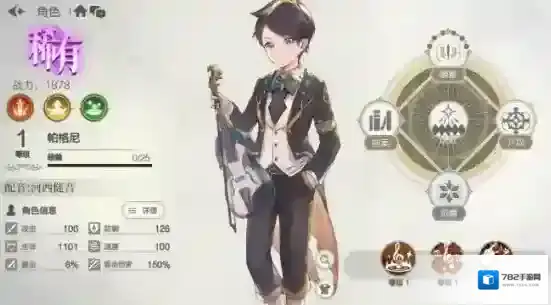 盾之勇者成名录浪潮拉芙