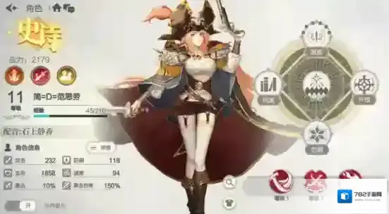 盾之勇者成名录浪潮西亚