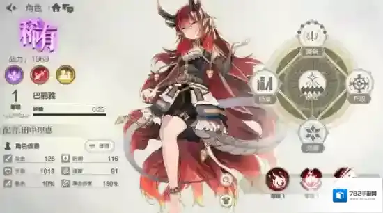 盾之勇者成名录浪潮角色