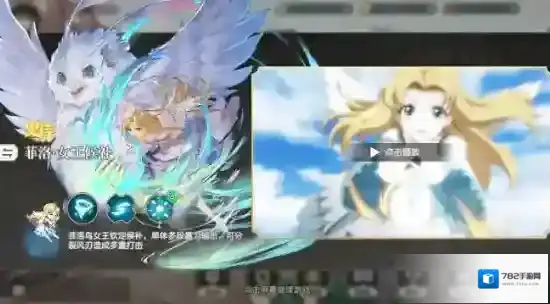 盾之勇者成名录浪潮能量