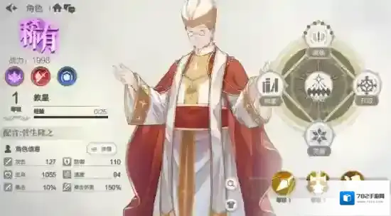 盾之勇者成名录浪潮诺特