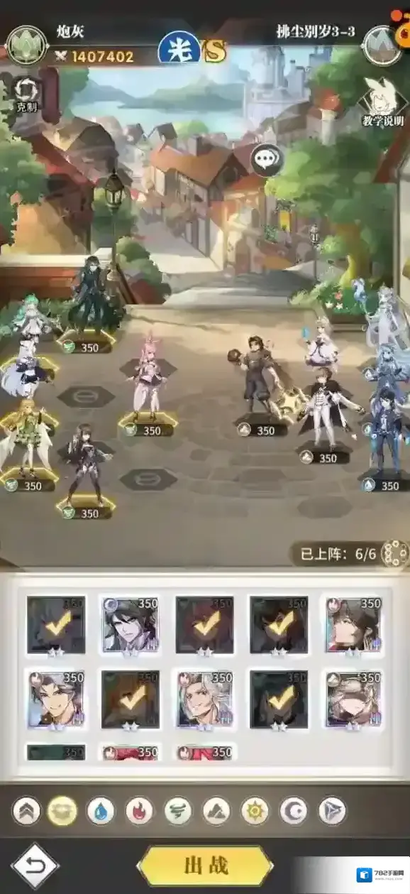 斗罗大陆武魂觉醒武魂觉醒