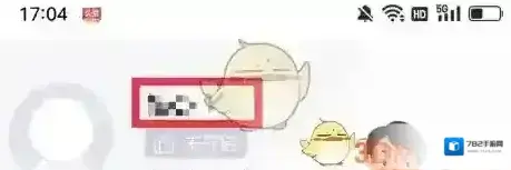 爱维宝贝注销账号