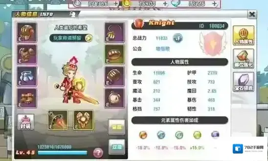 大冒险世界货币有哪些 货币兑换比例是多少