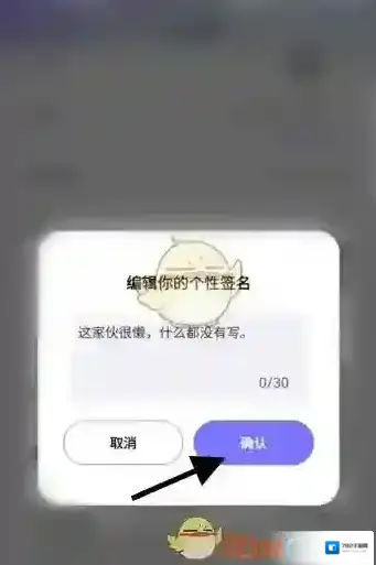 一周CP如何修改