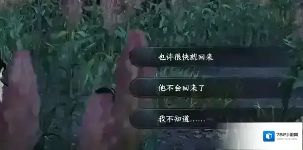 逆水寒任务完成