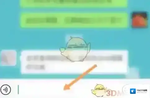 章鱼输入法为您