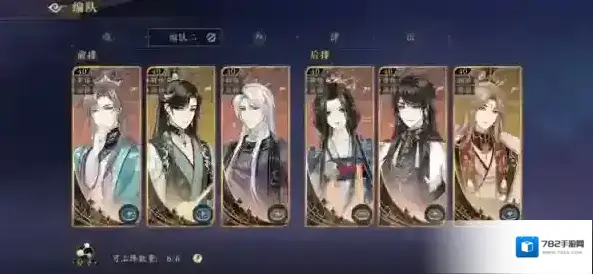 花亦山心之月品阶