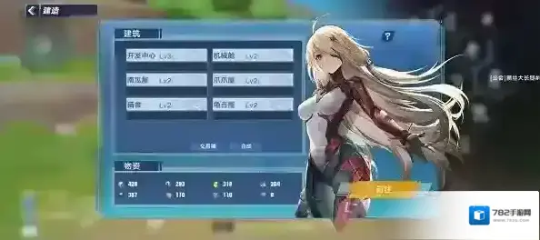 幻塔人工岛建筑升级需要什么 全部升级材料攻略