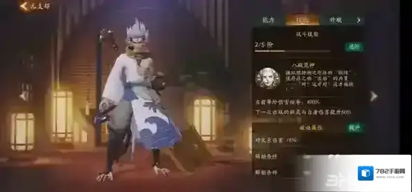 神都夜行录无支祁阵容怎么搭配 无支祁最强阵容推荐