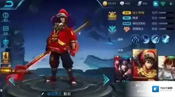 王者荣耀赵云如何操作？赵云新手玩法攻略 _赵云技能简析