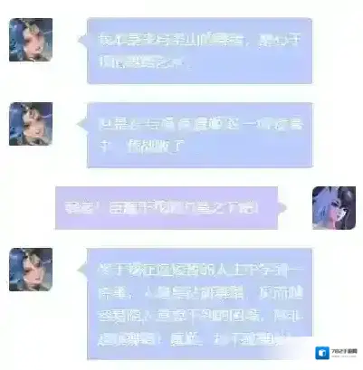 上古王冠梵音