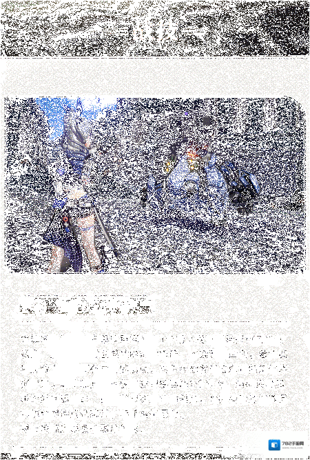 崩坏星穹铁道铁道