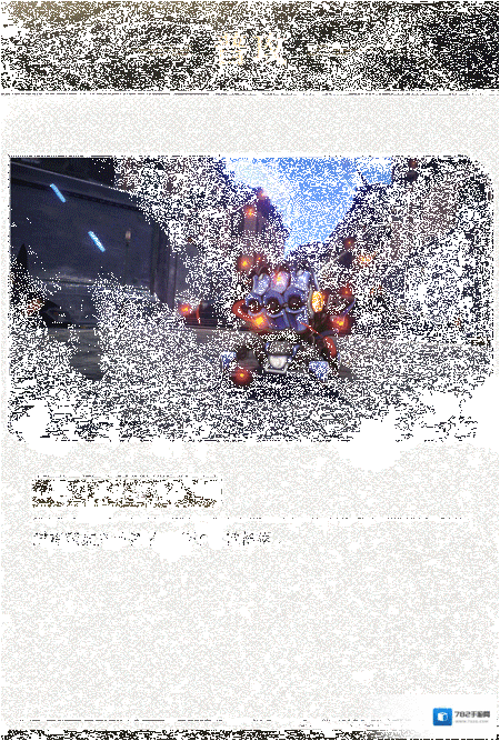 崩坏星穹铁道角色