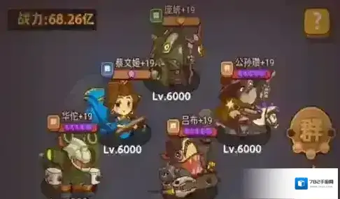 咸鱼之王喜剧之王打法玩法攻略