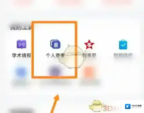 知网信息