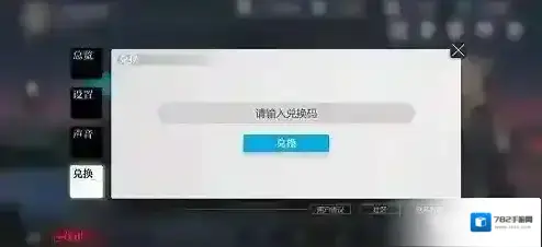 灵魂潮汐腾讯版潮汐